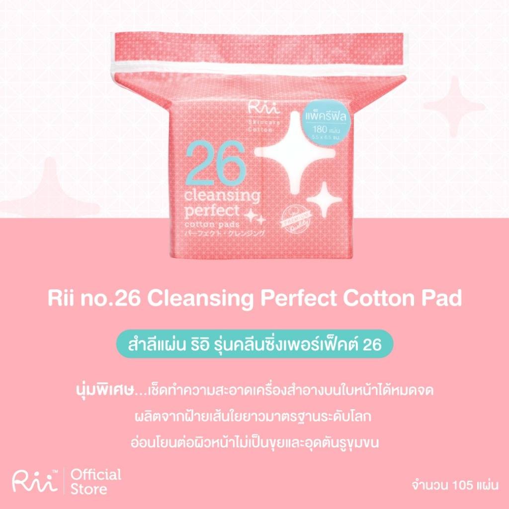 bong-tay-trang-giup-tay-trang-nhe-nhang-rii-26-cleansing-perfect-cotton-pads-180-mieng