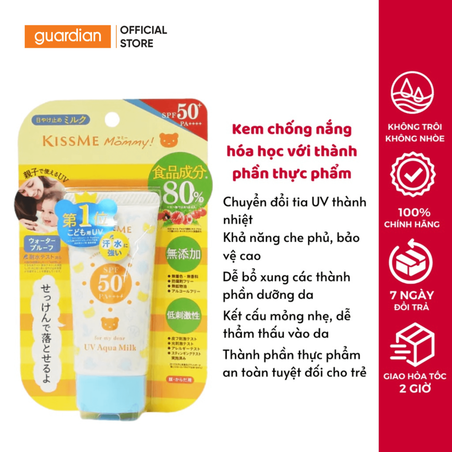 gel-chong-nang-va-duong-am-kissme-mommy-danh-cho-be-tu-06-thang-tuoi-va-da-nhay-cam-spf-50+-pa+++-50g