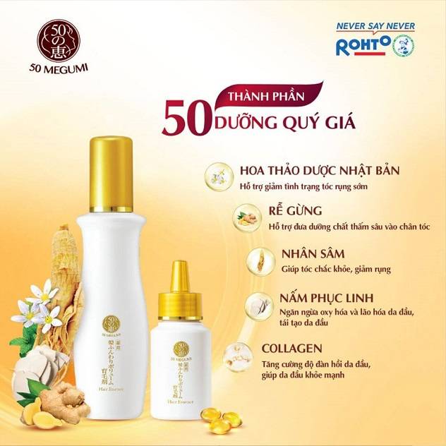 tinh-chat-duong-va-ngan-rung-toc-50-megumi-hair-essence-120ml