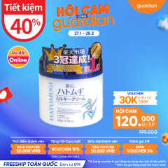 kem-duong-da-hat-y-di-reihaku-hatomugi-moisturizing-conditioning-gel-300g