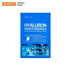 Mặt Nạ Cấp Nước Hyaluron Moisturizing Sheet Mask Some By Mi 25Gr