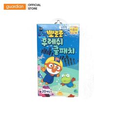 Băng Keo Cá Nhân Pororo Kids Band 20 Miếng Hộp 1 Size