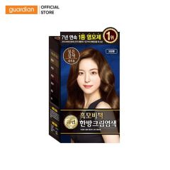 Kem Nhuộm Tóc Thảo Dược Reen Heukmobichaek Oriental Chestnut Brown Màu Nâu Sẫm 128gr