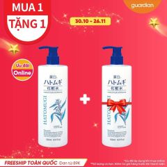 Nước Hoa Hồng Hạt Ý Dĩ The Lotion Moisturizing & Conditioning Reihaku Hatomugi 500Ml