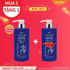 Sữa Tắm Dưỡng Ẩm Giúp Hỗ Trợ Sáng Da The Body Soap Hatomugi 600Ml