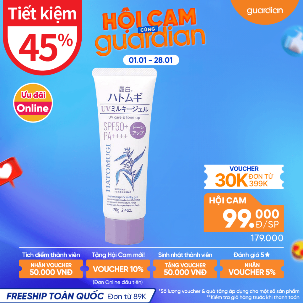 Gel Chống Nắng Cấp Ẩm, Nâng Tông Chiết Xuất Ý Dĩ Hatomugi UV Care & Tone Up SPF50+ PA++++ 70Gr